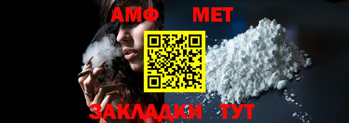 Обь  КОКАИН  Меф   МАРИХУАНА  NBOMe  МЕТАМФЕТАМИН  Вход с VPN  APVP СК   Гашиш  Бошки Шишки 