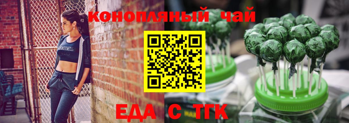 Canna-Cookies конопля  Вход с VPN  Обь 