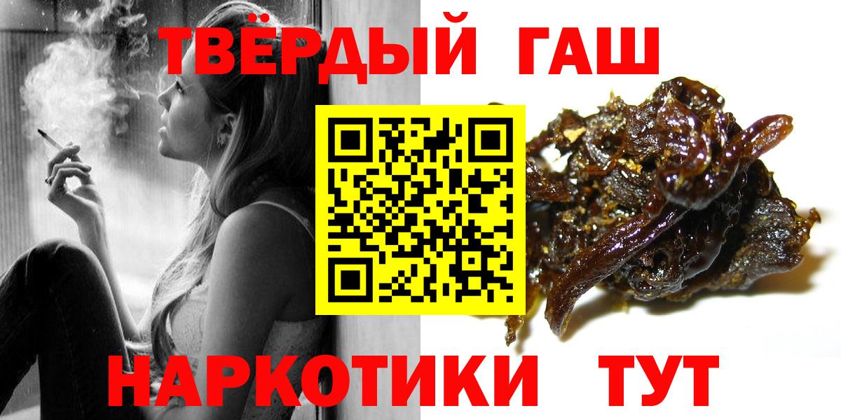 ГАШИШ гарик Обь