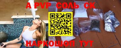 стаф Тара