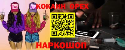 гашик Среднеуральск