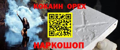 шишки Старая Купавна