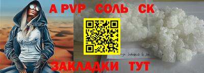 герыч Татарск
