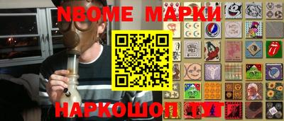 шишки Старая Купавна