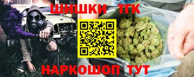 шишки Старая Купавна