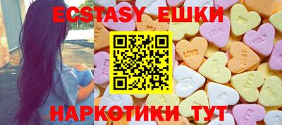 шишки Старая Купавна