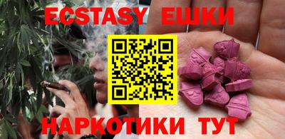 шишки Старая Купавна