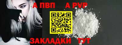 шишки Старая Купавна