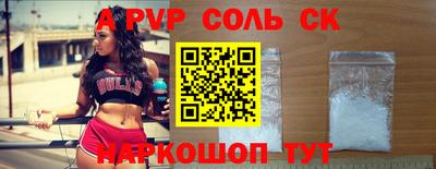 шишки Старая Купавна