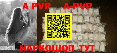 твердый Ставрополь