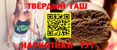 шишки Старая Купавна