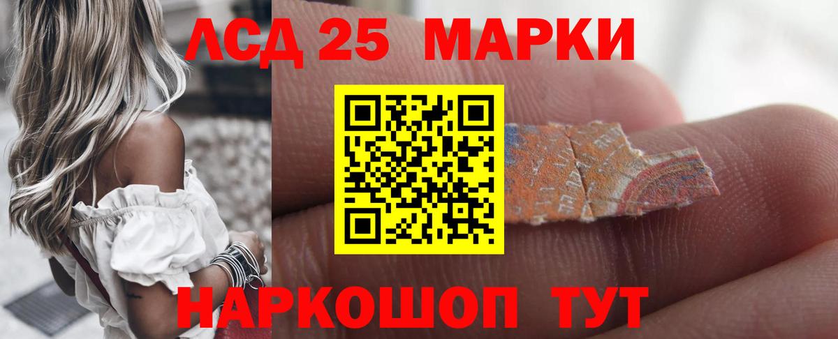 Обь  LSD-25 экстази  Вход с VPN  Лсд 25 экстази кислота  LSD-25 экстази кислота 