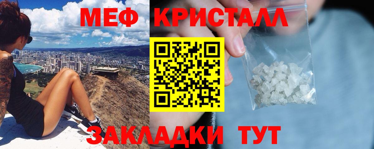 купить наркотики сайты  Меф VHQ  Вход с VPN  Обь  МЯУ-МЯУ 