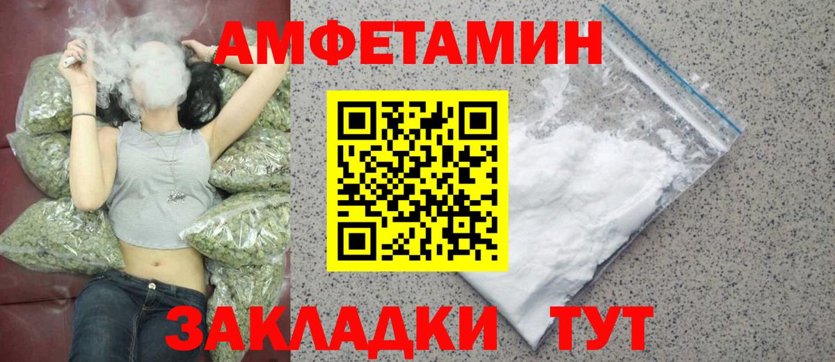 Первитин кристалл  Вход с VPN  Первитин кристалл  Обь 