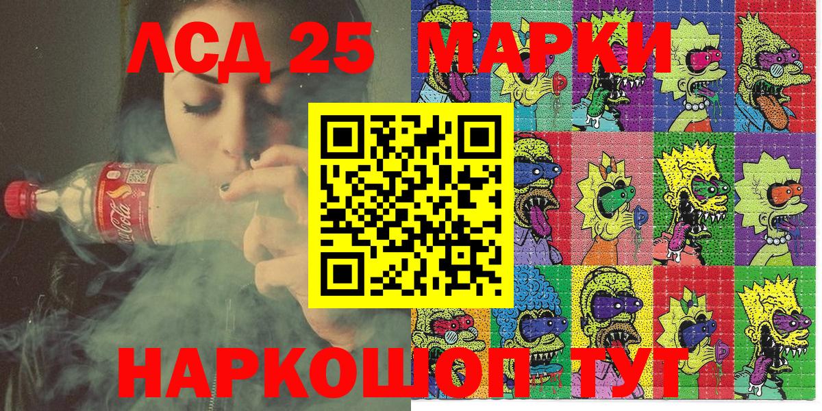 Марки N-bome 1,5мг Обь